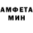 Амфетамин 98% SaSHoKO