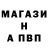 Альфа ПВП Соль skuallal HP