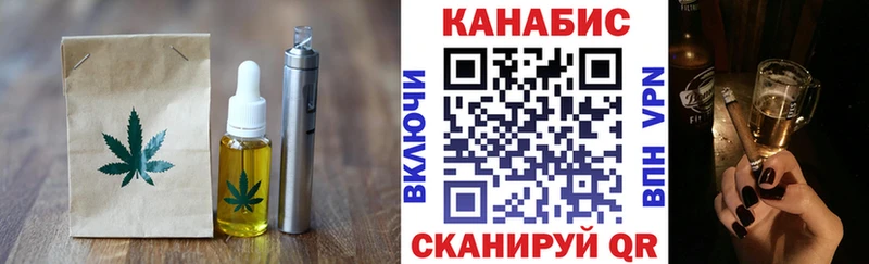 наркотики  Зеленокумск  Canna-Cookies конопля 
