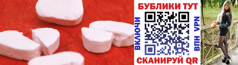 ЭКСТАЗИ TESLA Зеленокумск