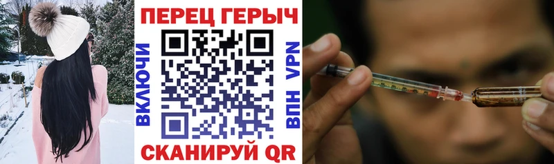 как найти закладки Зеленокумск ГЕРОИН афганец