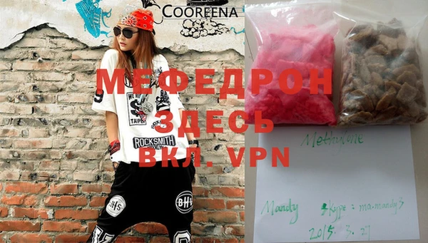 MDMA Premium VHQ Абинск