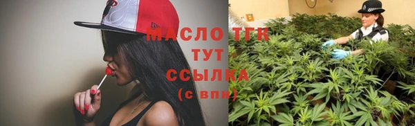 амф Абдулино