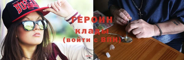 первитин Абаза