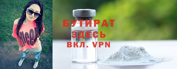 MDMA Premium VHQ Абинск