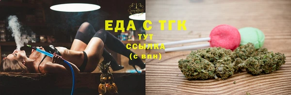 амф Абдулино