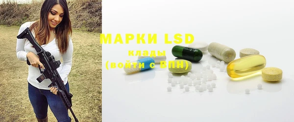 MDMA Premium VHQ Абинск