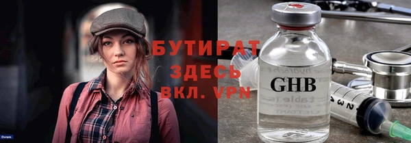 MDMA Premium VHQ Абинск