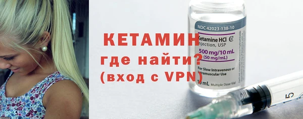 MDMA Premium VHQ Абинск