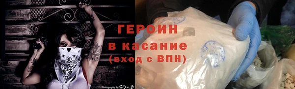 MDMA Premium VHQ Абинск