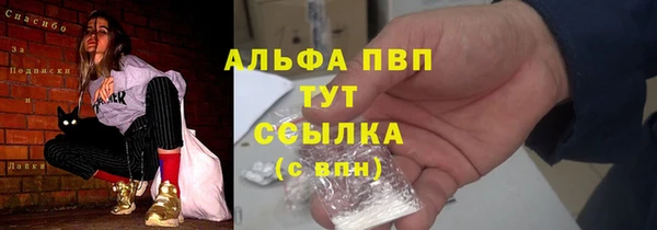 первитин Абаза