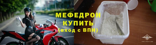 первитин Абаза