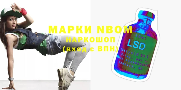 первитин Абаза