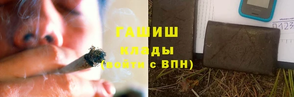 амф Абдулино
