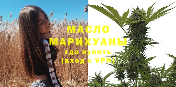 первитин Абаза