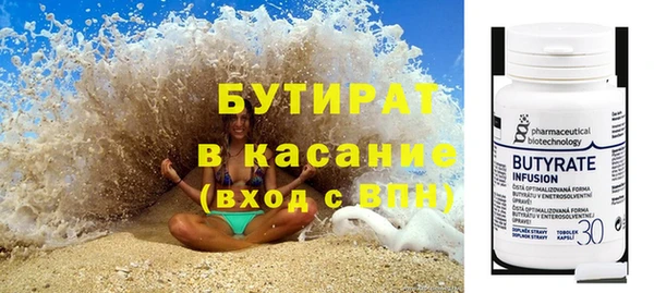 первитин Абаза