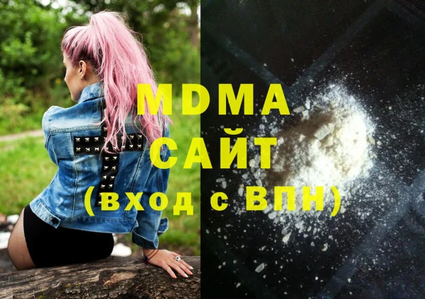 первитин Абаза