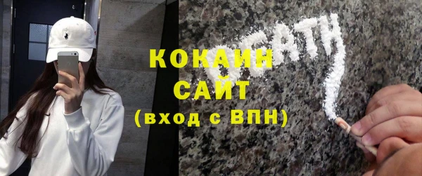 MDMA Premium VHQ Абинск