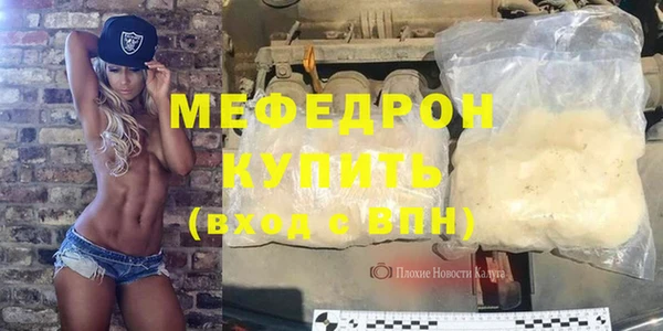 MDMA Premium VHQ Абинск