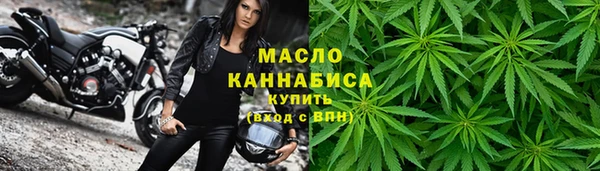 MDMA Premium VHQ Абинск