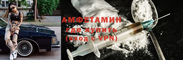 MDMA Premium VHQ Абинск