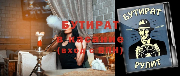 амф Абдулино