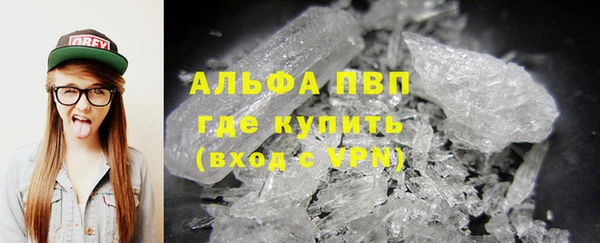 MDMA Premium VHQ Абинск