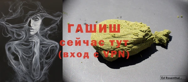 первитин Абаза