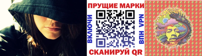 купить закладку Зеленокумск Наркотические марки 1,8мг