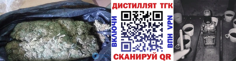 ТГК вейп с тгк  blacksprut ссылки  Зеленокумск  хочу наркоту 