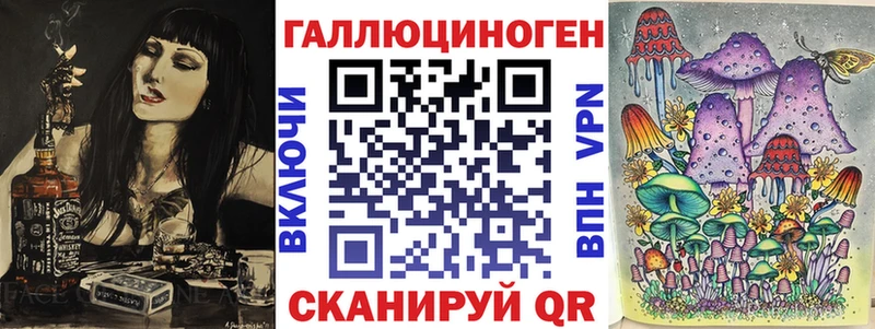 Галлюциногенные грибы Cubensis  hydra онион  shop наркотические препараты  Зеленокумск 